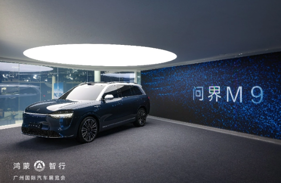 华为首款旗舰SUV M9亮相广州车展，即将上市，引发关注