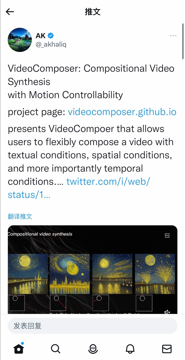 时间、空间可控的视频生成走进现实，阿里大模型新作VideoComposer火了