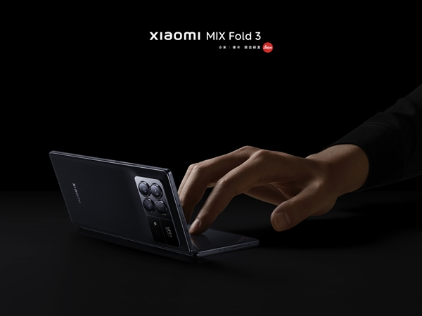 揭秘小米MIX Fold 3：创新龙骨转轴带来独特手感的跨时代设计