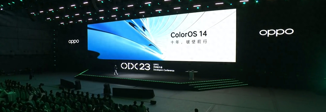 重新写的标题为：ColorOS14正式版的特点和亮点如何？