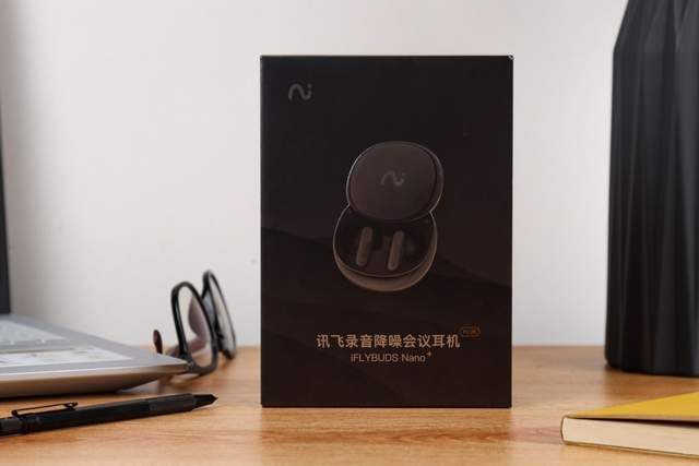 充一次用12小时，未来智能iFLYBUDS Nano+携“AI助理”成最强会议耳机！