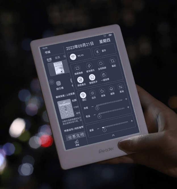 新标题：掌阅 iReader Light 3 阅读器发布，配备6英寸墨水屏和AI动态刷新技术
