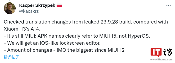 小米澎湃 OS 界面曝光：MIUI 12 以来最大更新，类似 iOS 锁屏编辑器的功能