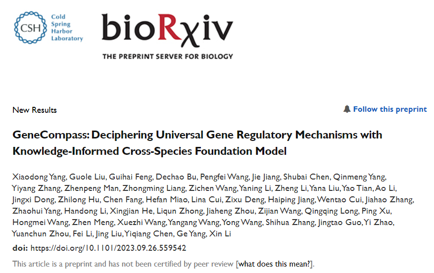 中国科学院研究团队发布了两篇重要论文：首个跨物种生命基础大模型问世，以及新型细胞命运预测AI模型的发布