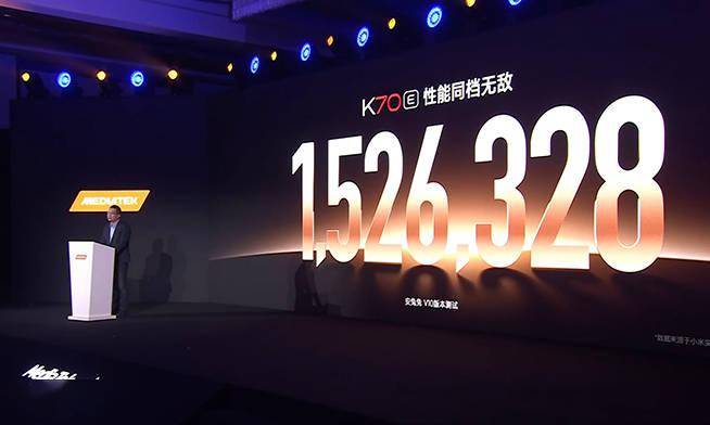 Redmi K70E即将发布，搭载天玑8300芯片，GPU和AI性能大幅提升