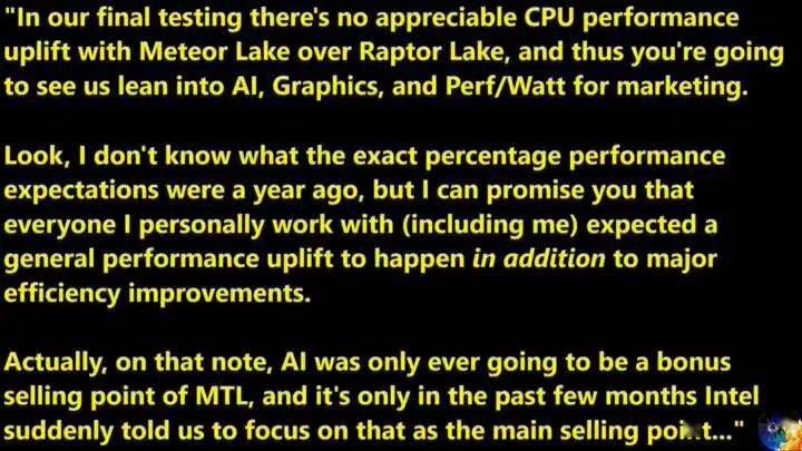 英特尔酷睿Ultra CPU曝光：AI和功耗成为主打，性能提升微妙